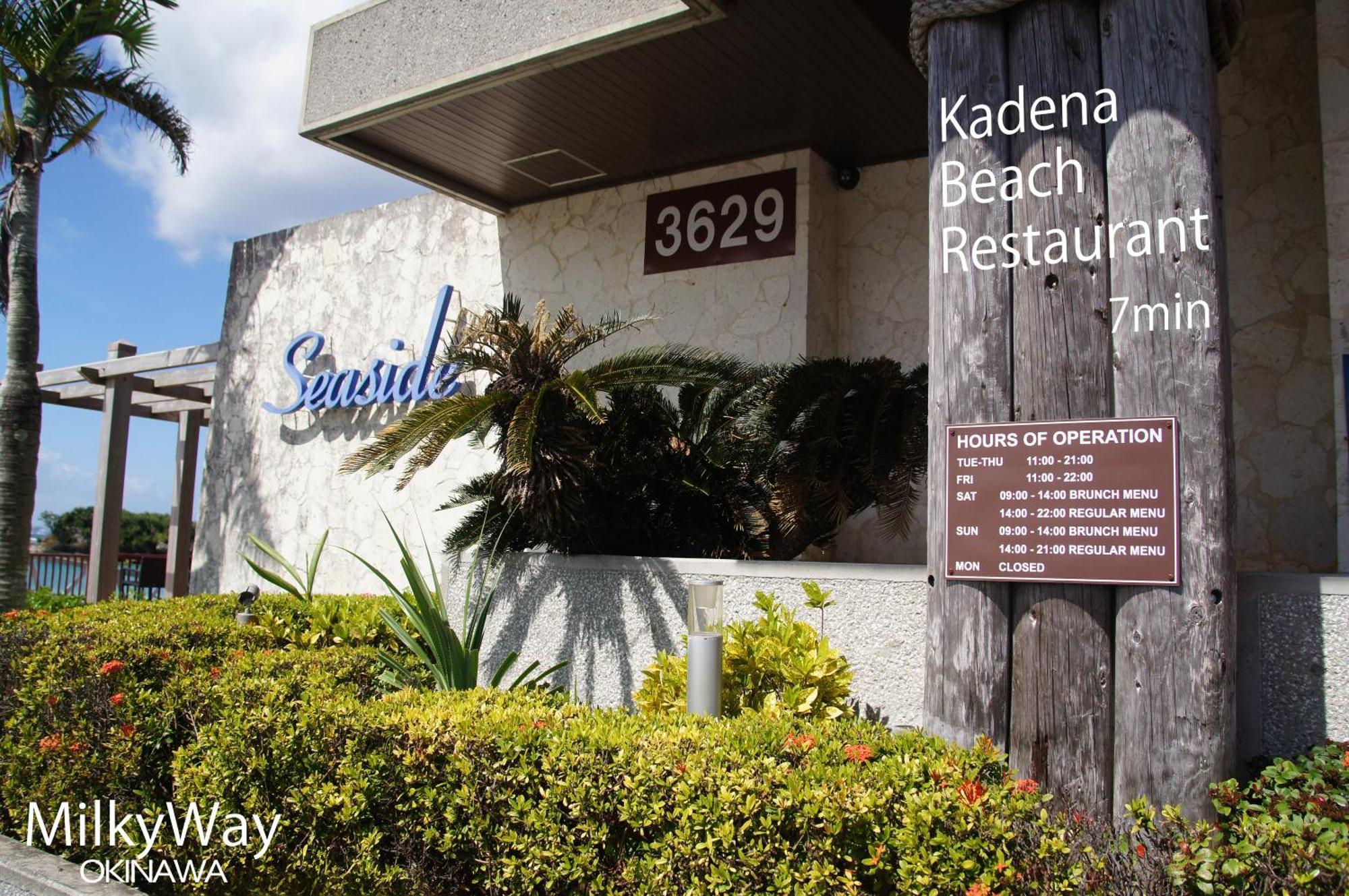 Okinawa Milky Way Villa Yomitan Exterior photo